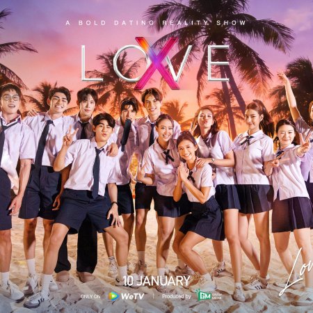 Love (X) (2025)