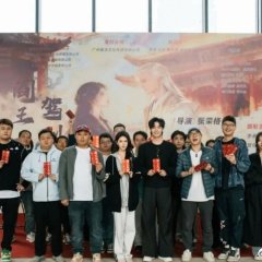 She Is Really Not a Mortal Chinese Drama(2025) photo