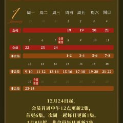 Angry Wind Chinese Drama photo