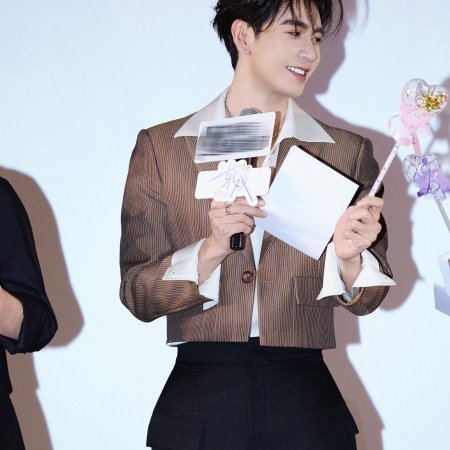 Love between Lines (2026)