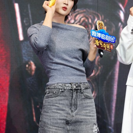 Unveil: Jadewind (2026)