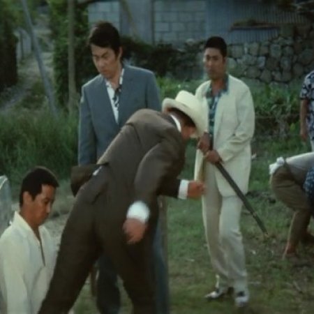 Trials of an Okinawa Village (1971)