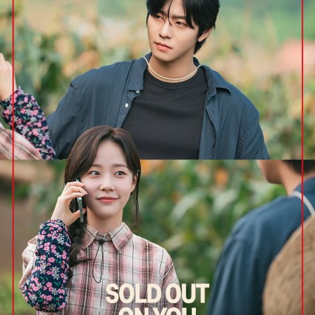 Sold Out on You (2026)