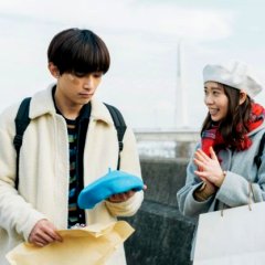 River's Edge Japanese Movie photo