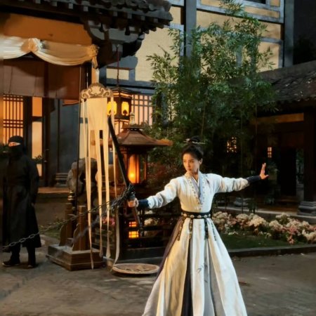 Unveil: Jadewind (2026)