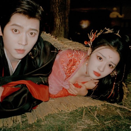 How Dare You!? (2026)