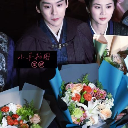 Tian Du Yi Wen Lu ()