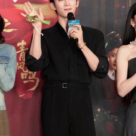 Unveil: Jadewind (2026)