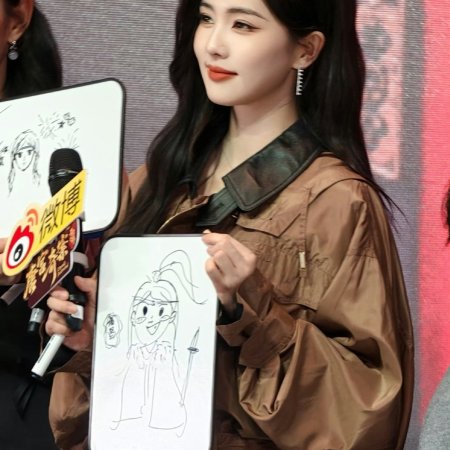 Unveil: Jadewind (2026)