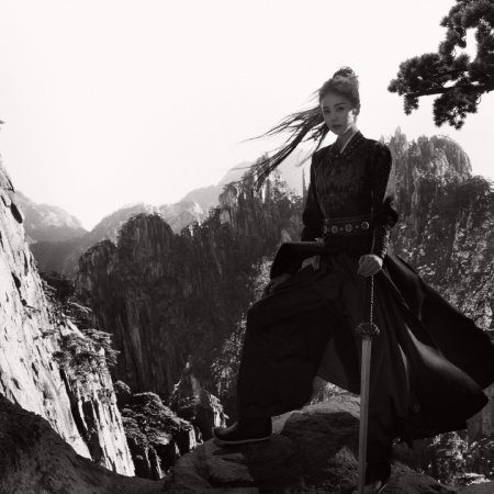 Unveil: Jadewind (2026)