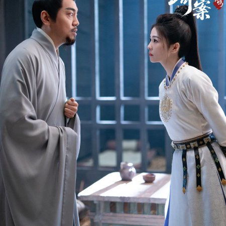 Unveil: Jadewind (2026)