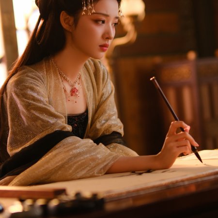 How Dare You!? (2026)