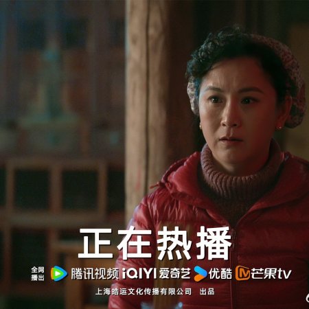 Full Firepower (2025)