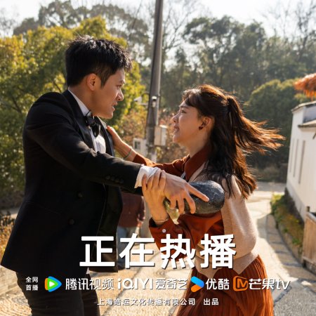 Full Firepower (2025)