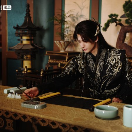 Jie You Tong Ling Shi (2026)