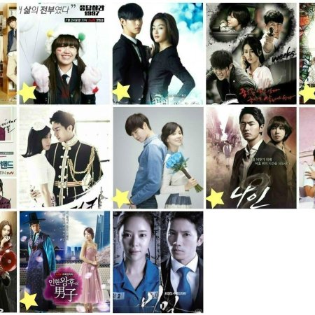 Kamisama no Boto  (2013)