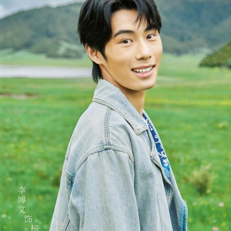 Love 214 Times in Shangrila (2025)