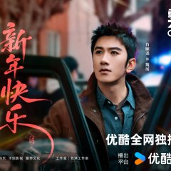 Origin Chinese Drama photo