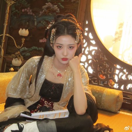 How Dare You!? (2026)