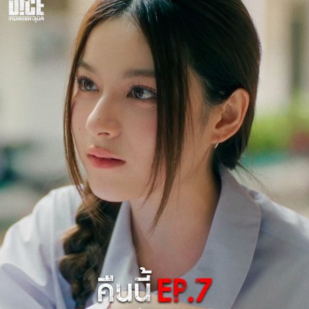 The Dark Dice (2025)