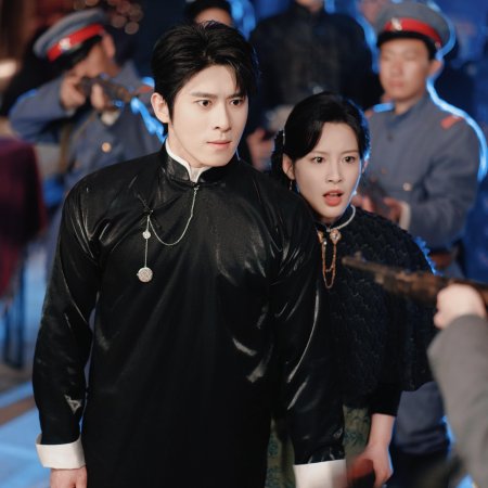 Long Zhong Zhi Chen (2025)