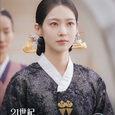 Perfect Crown (2026)