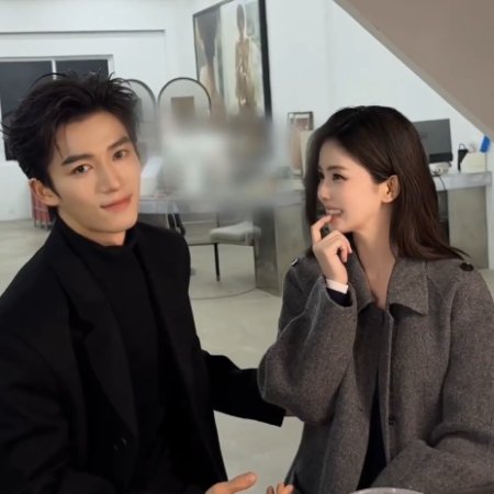 Unveil: Jadewind (2026)