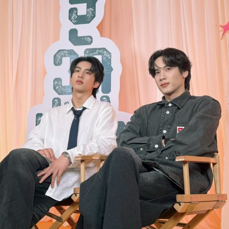 MuTeLuv: Love Me if You Swear (2026)