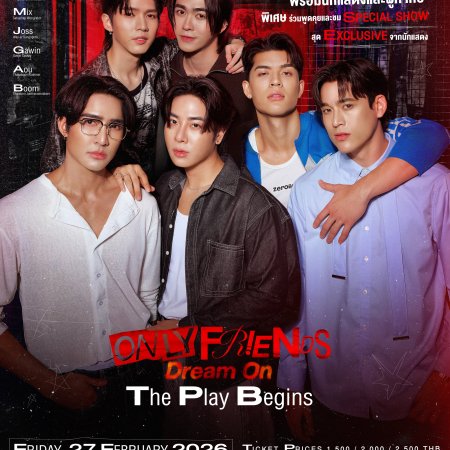 Only Friends: Dream On (2026)