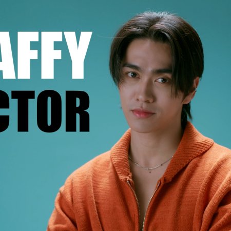 Only Friends: Dream On (2026)