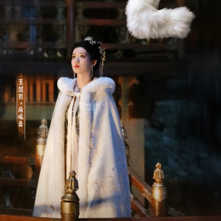 How Dare You!? (2026)