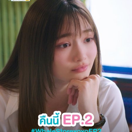 Whale Store xoxo (2025)