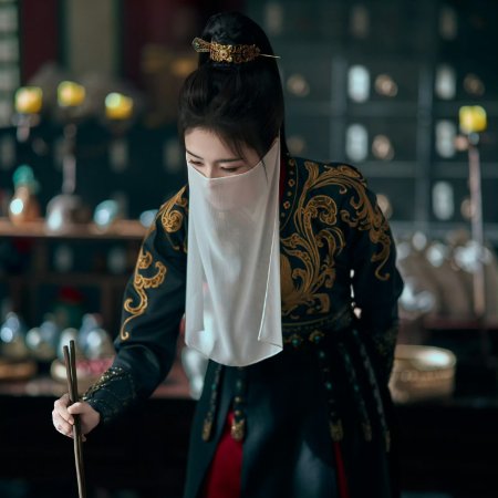 Unveil: Jadewind (2026)