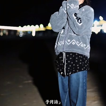 Sunshine through the Rain ()