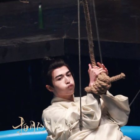 A Ming Dynasty Adventure ()