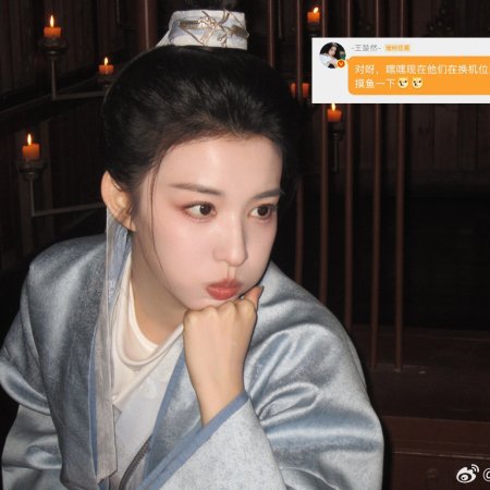 How Dare You!? (2026)