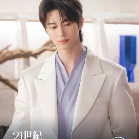 Perfect Crown (2026)