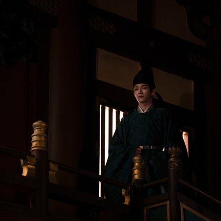 Unveil: Jadewind (2026)