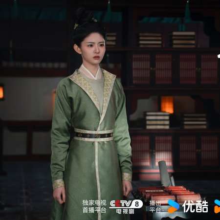 Unveil: Jadewind (2026)