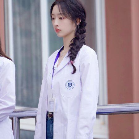 A Love Confession ()