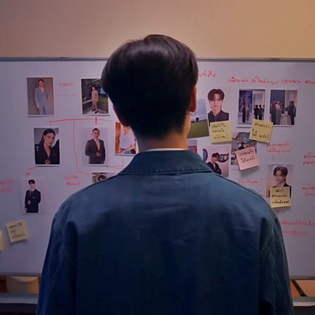 My Romance Scammer (2026)