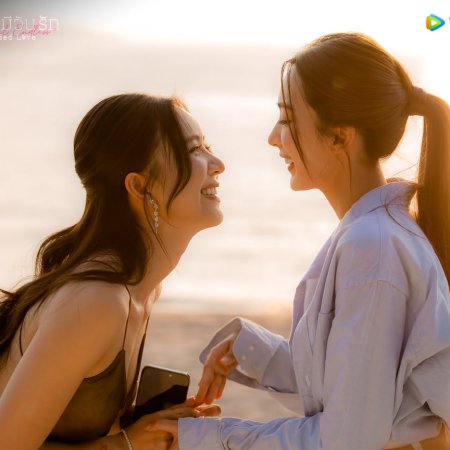 Denied Love Special Endless (2026)