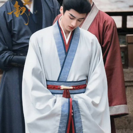 Where the Mask Ends ()