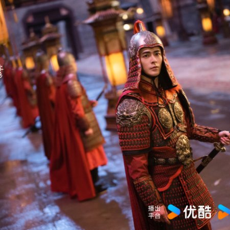 Unveil: Jadewind (2026)