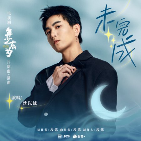 No Pain No Gain (2026)