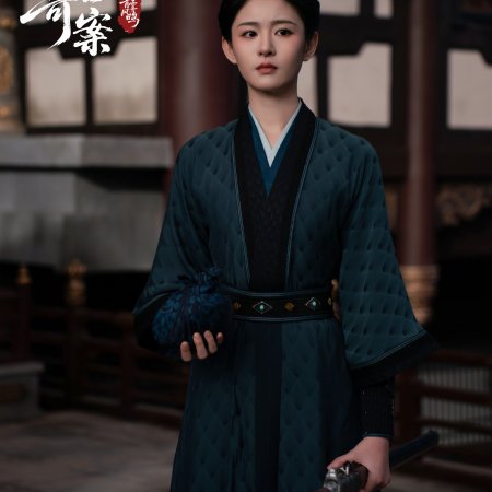 Unveil: Jadewind (2026)