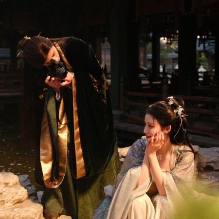 How Dare You!? (2026)