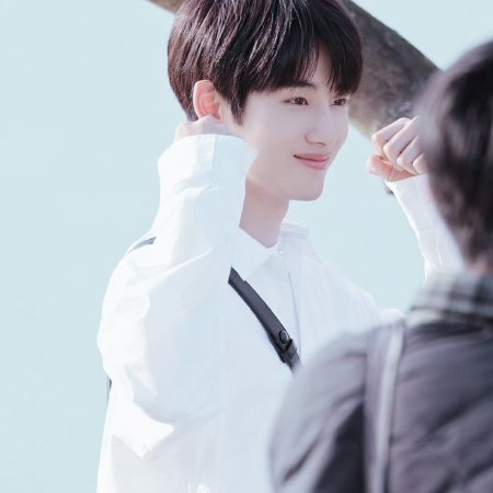 Sunshine through the Rain ()