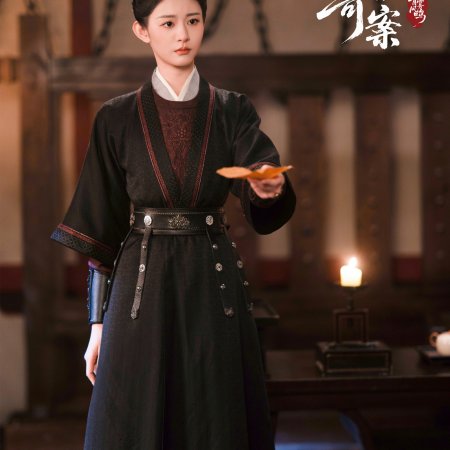 Unveil: Jadewind (2026)