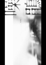 Koel Hong Kong Movie(2026) photo